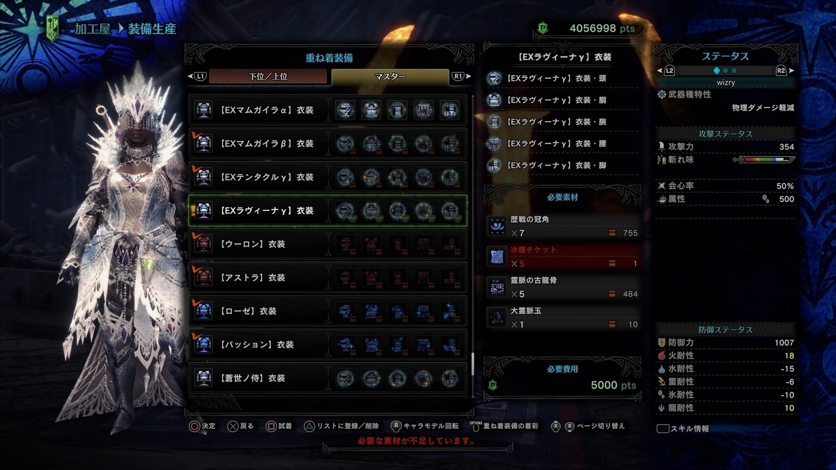 f:id:doppon:20201017192202j:plain