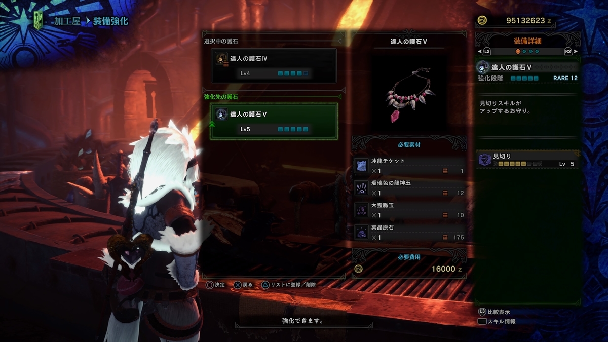 f:id:doppon:20201017192233j:plain