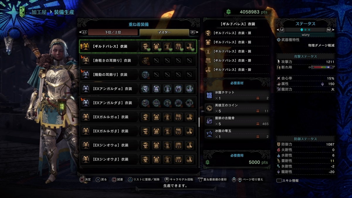 f:id:doppon:20201017192626j:plain