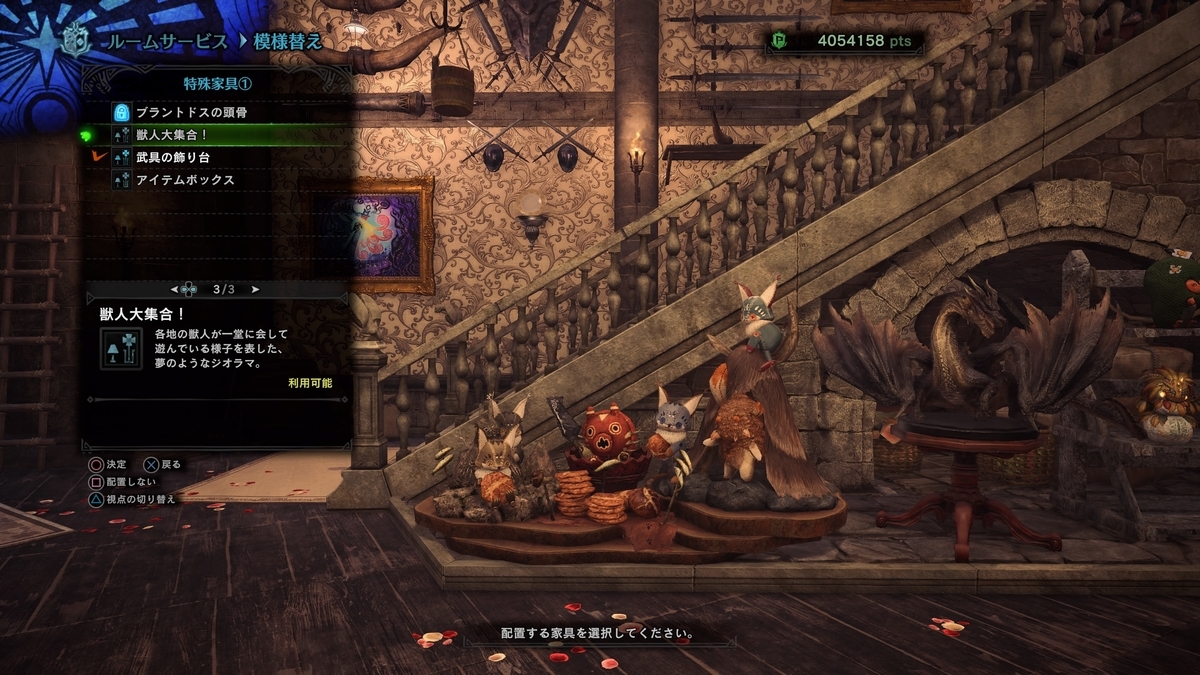 f:id:doppon:20201017192801j:plain