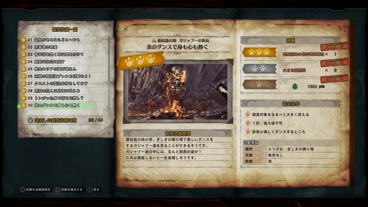 f:id:doppon:20201017192836j:plain