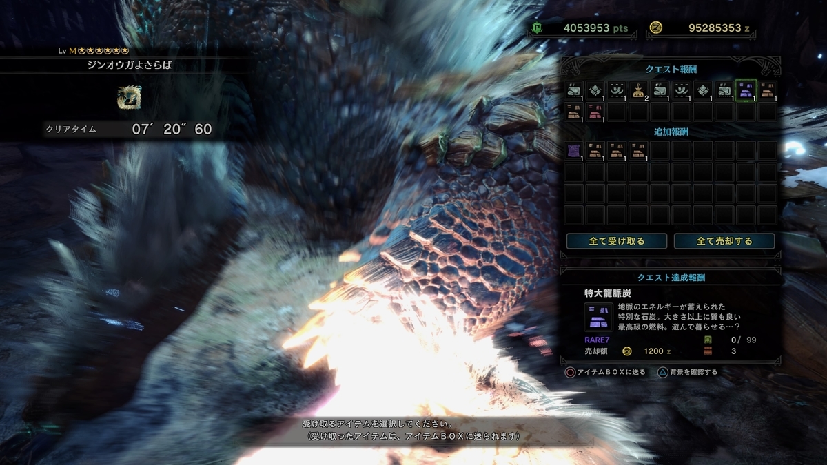 f:id:doppon:20201017203952j:plain