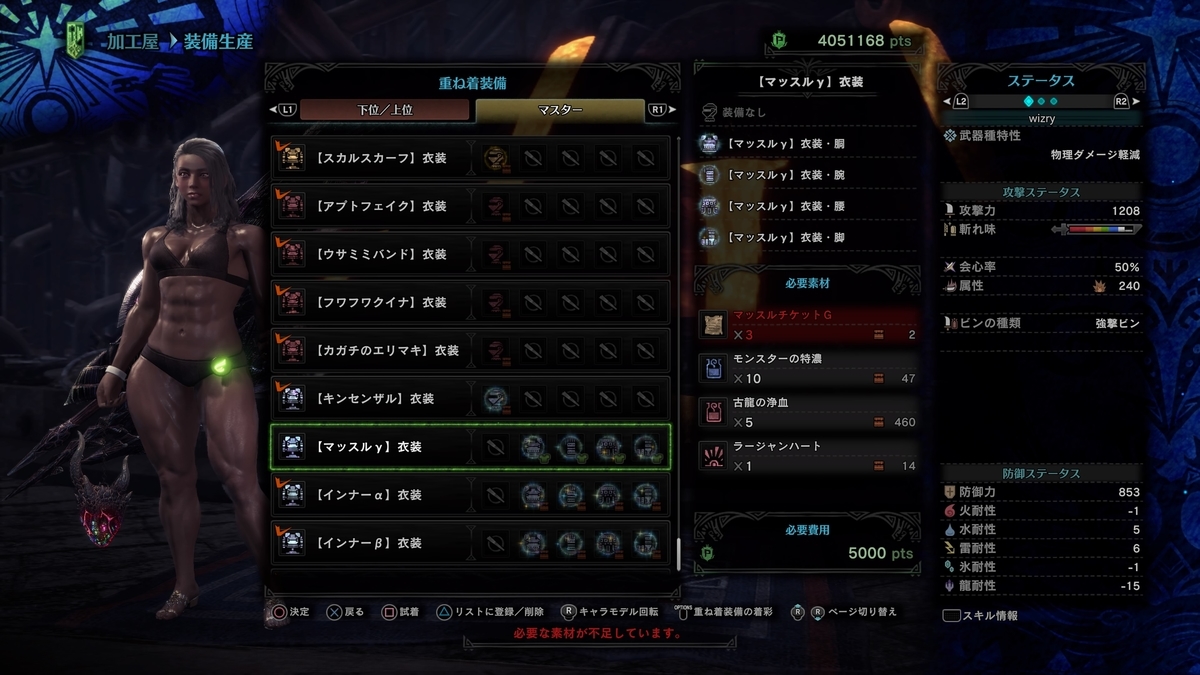 f:id:doppon:20201017204154j:plain