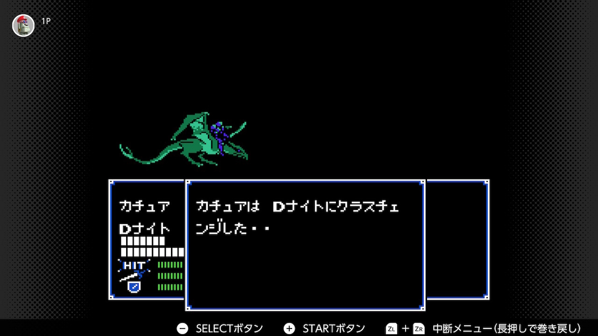 FC版ファイアーエムブレム】初代FE「暗黒竜と光の剣」を遊び尽くせ