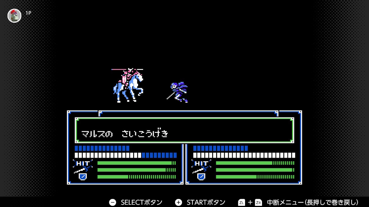 FC版ファイアーエムブレム】初代FE「暗黒竜と光の剣」を遊び尽くせ