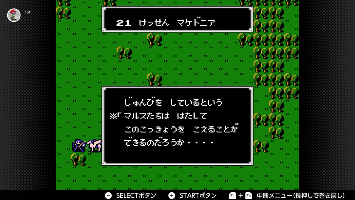 f:id:doppon:20201230154332j:plain