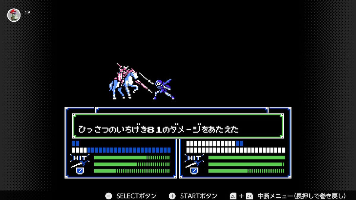 袋出し極美品】1990 ファイアーエムブレム暗黒竜と光の剣 ドーガ