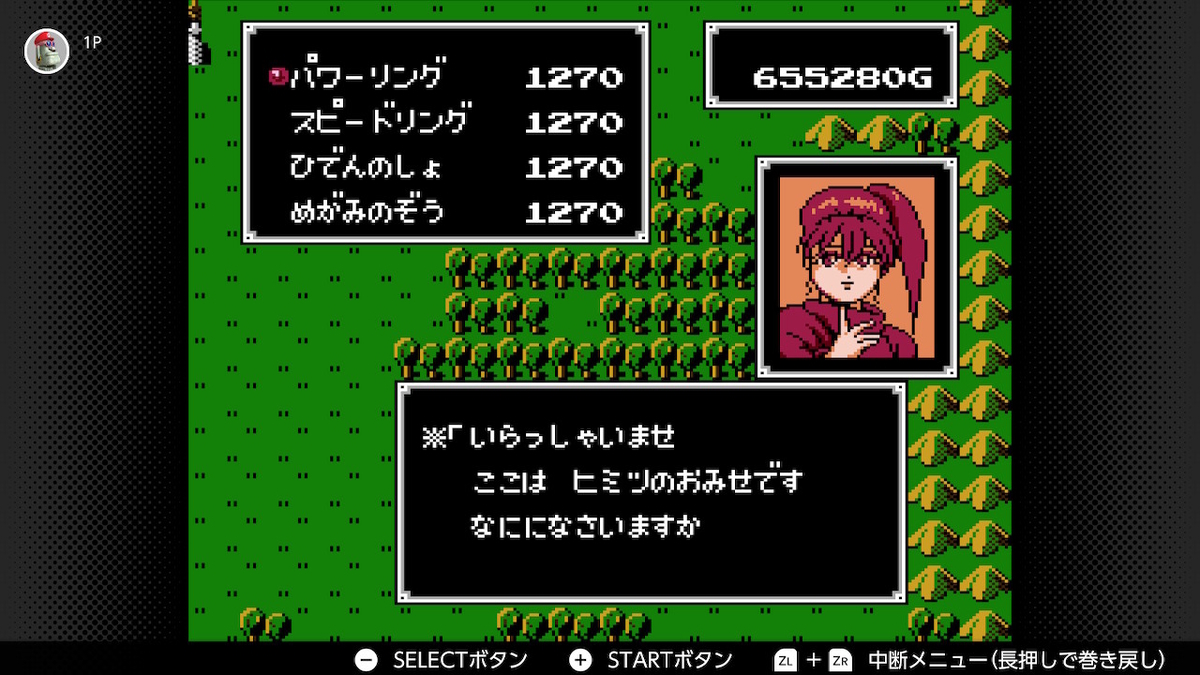 f:id:doppon:20201230165443j:plain