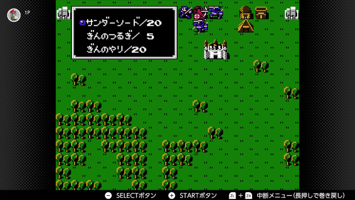 f:id:doppon:20201230165906j:plain