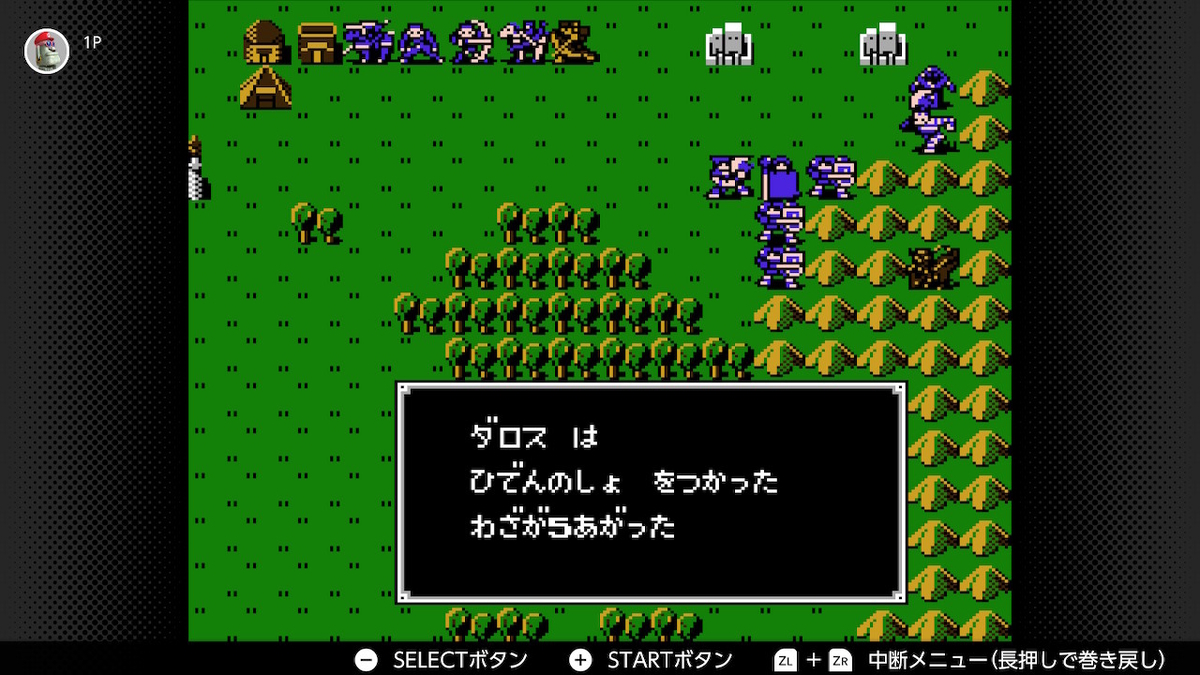 f:id:doppon:20201230170849j:plain