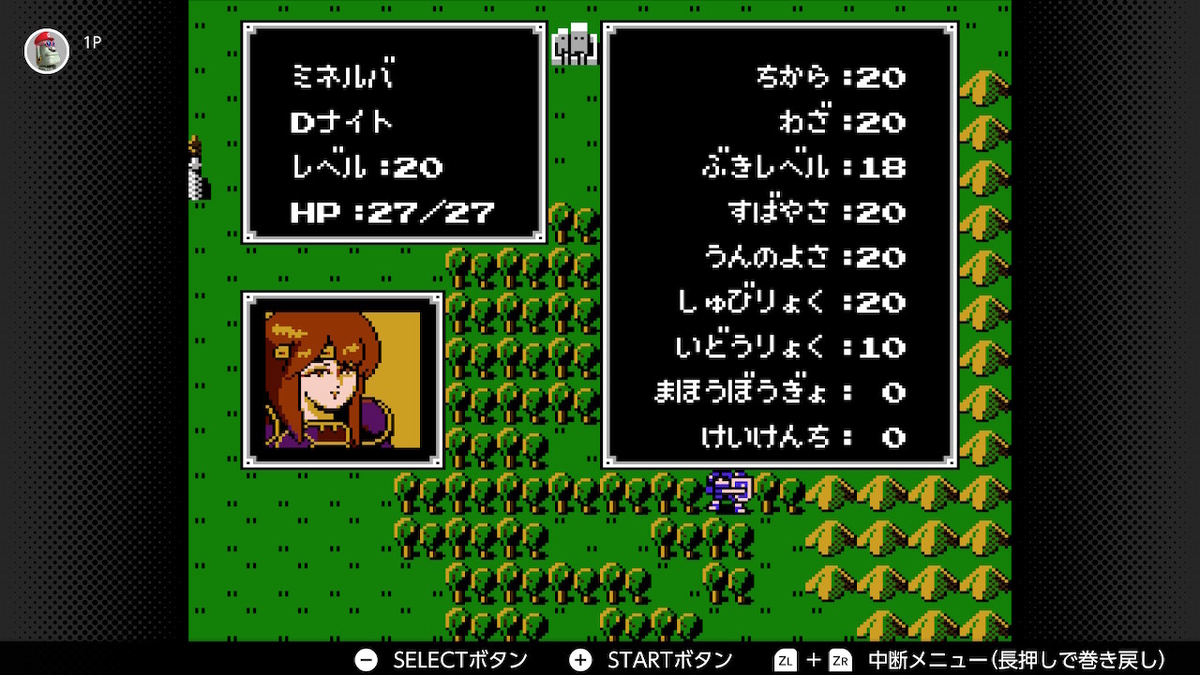 f:id:doppon:20201230170905j:plain