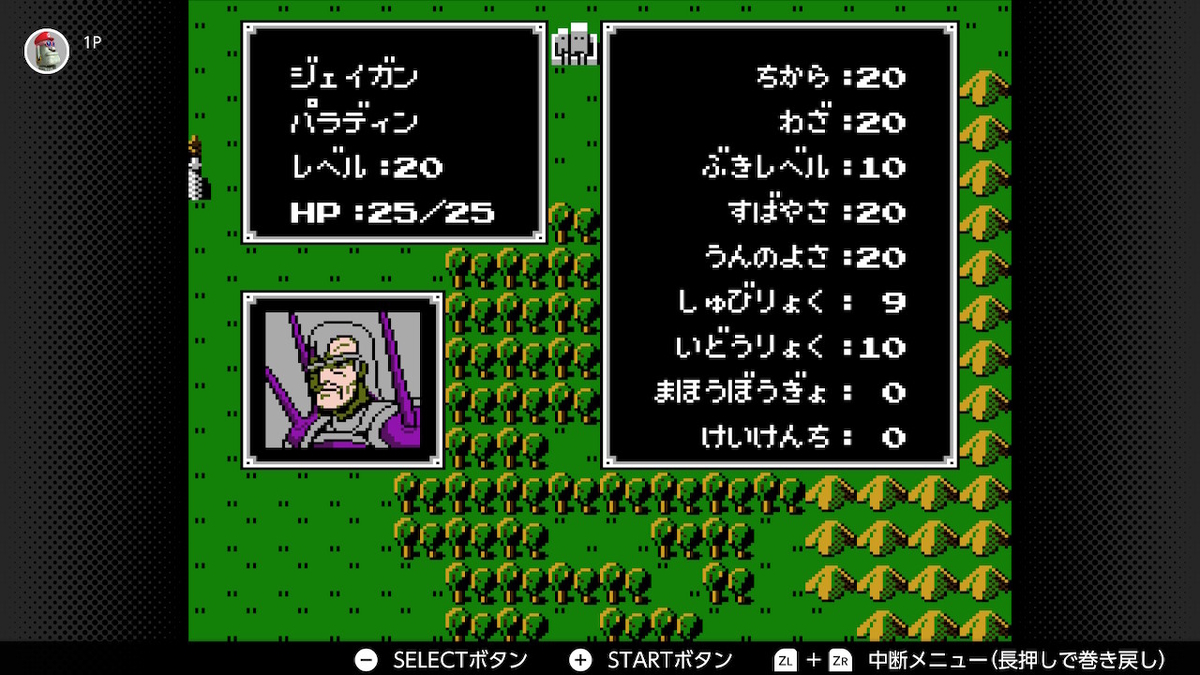 f:id:doppon:20201230170921j:plain