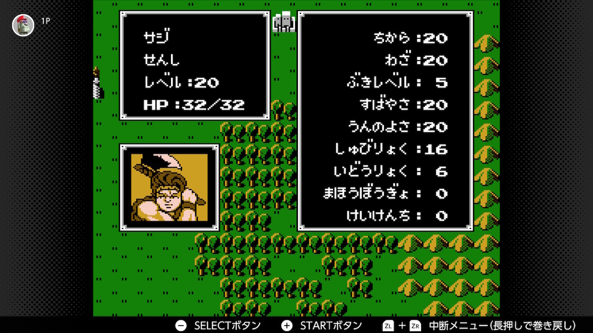 f:id:doppon:20201230170940j:plain