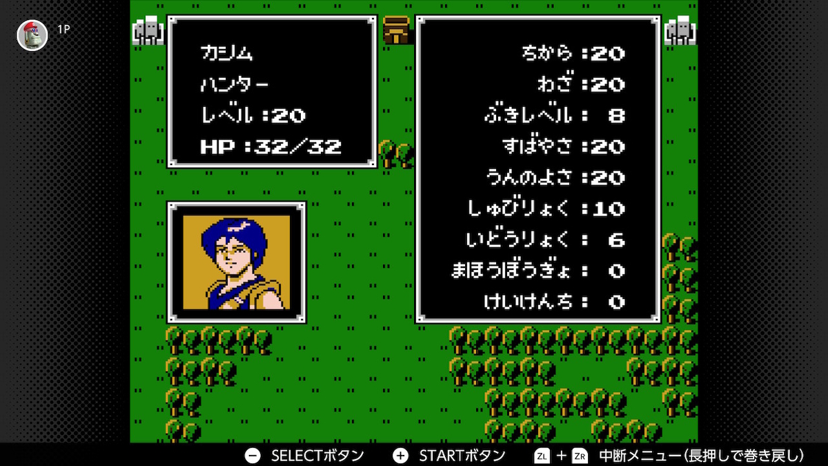 f:id:doppon:20201230170953j:plain