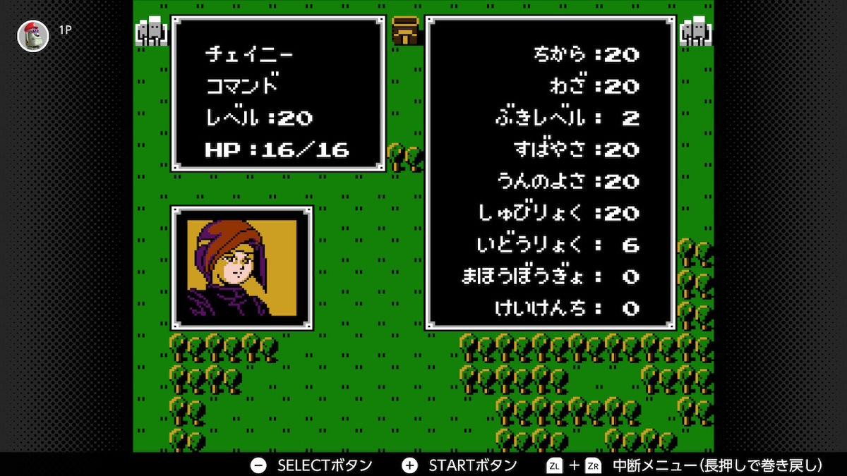 f:id:doppon:20201230171009j:plain