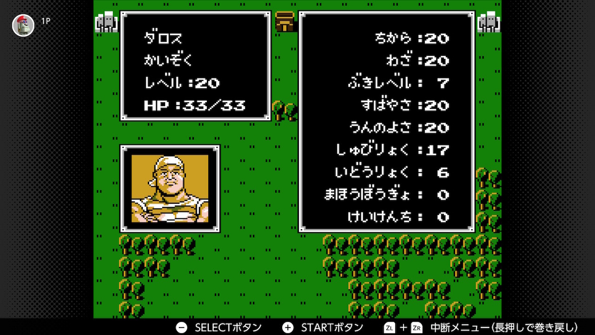 f:id:doppon:20201230171021j:plain