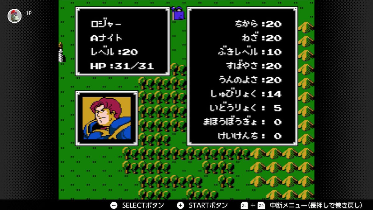 f:id:doppon:20201230171201j:plain