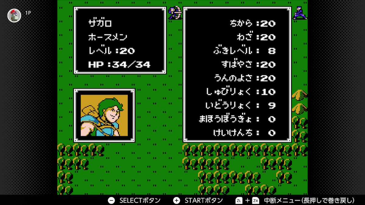 f:id:doppon:20201230171306j:plain