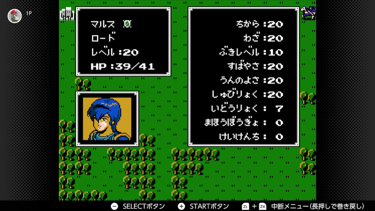 レア 初期版ファミコンチラシ ファイヤーエムブレム 暗黒竜と光