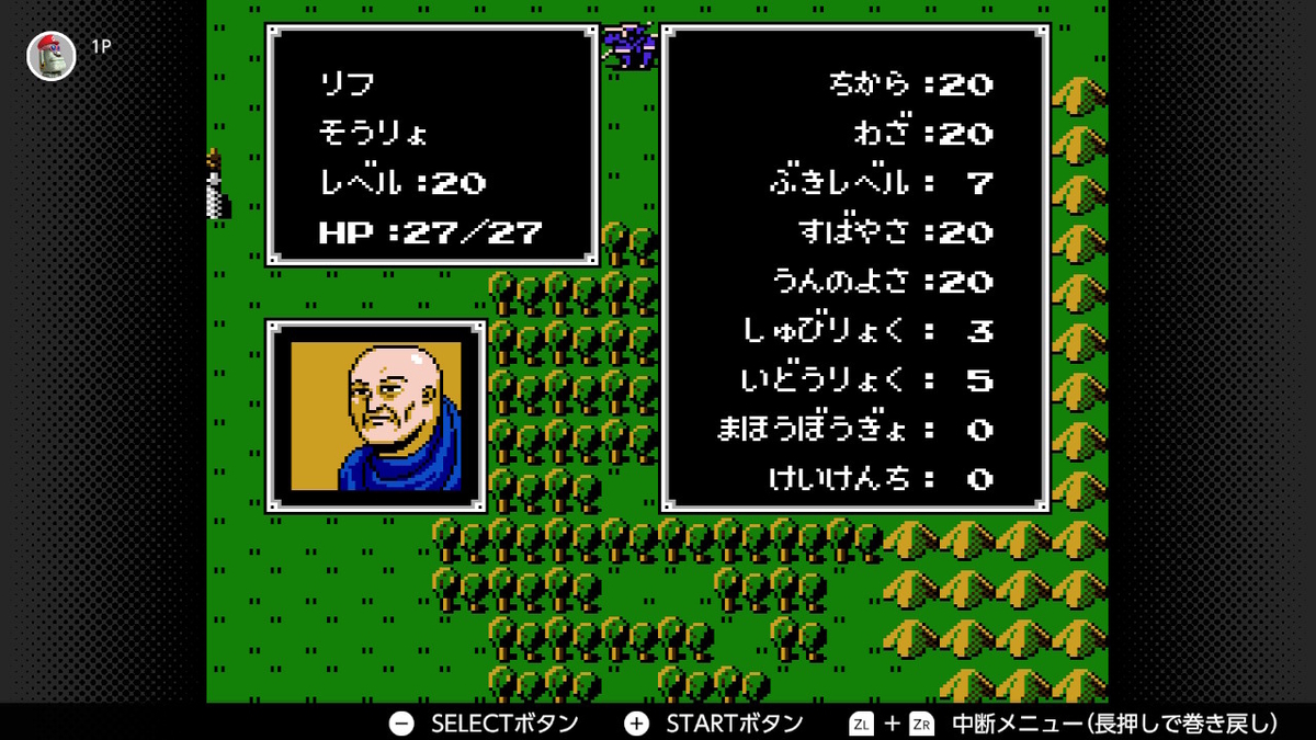 f:id:doppon:20201230171418j:plain