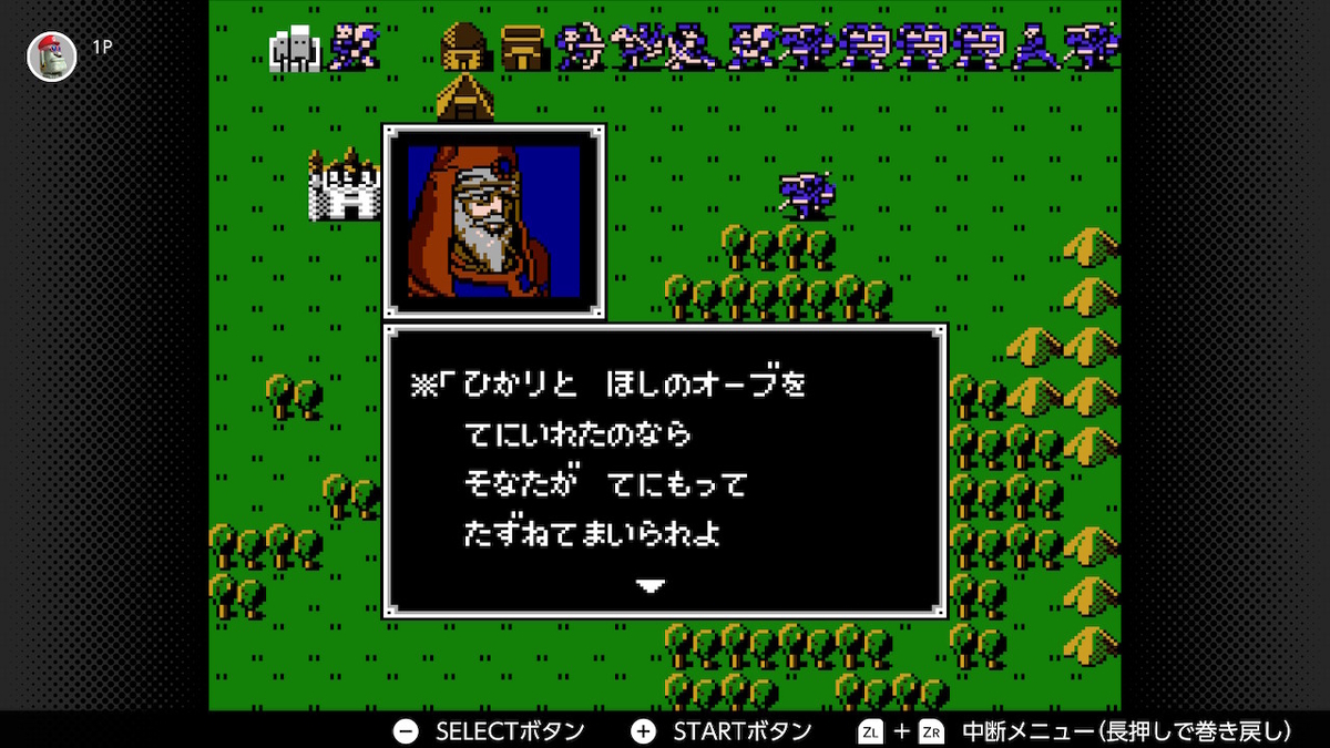 f:id:doppon:20201230173400j:plain