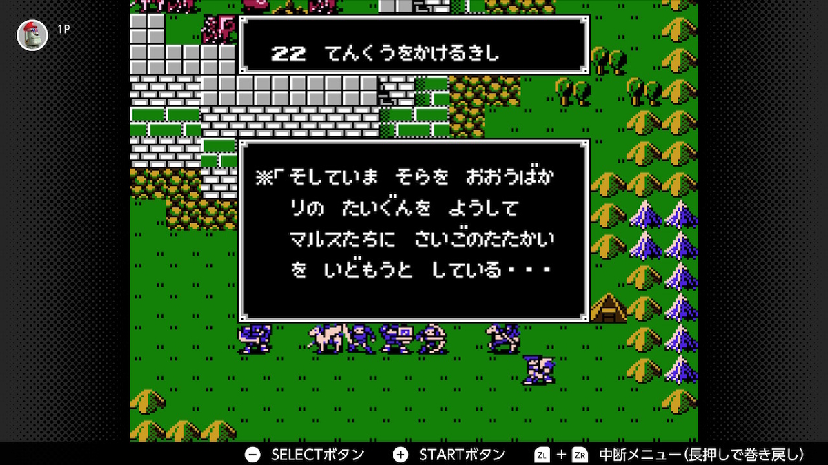 f:id:doppon:20201230173902j:plain