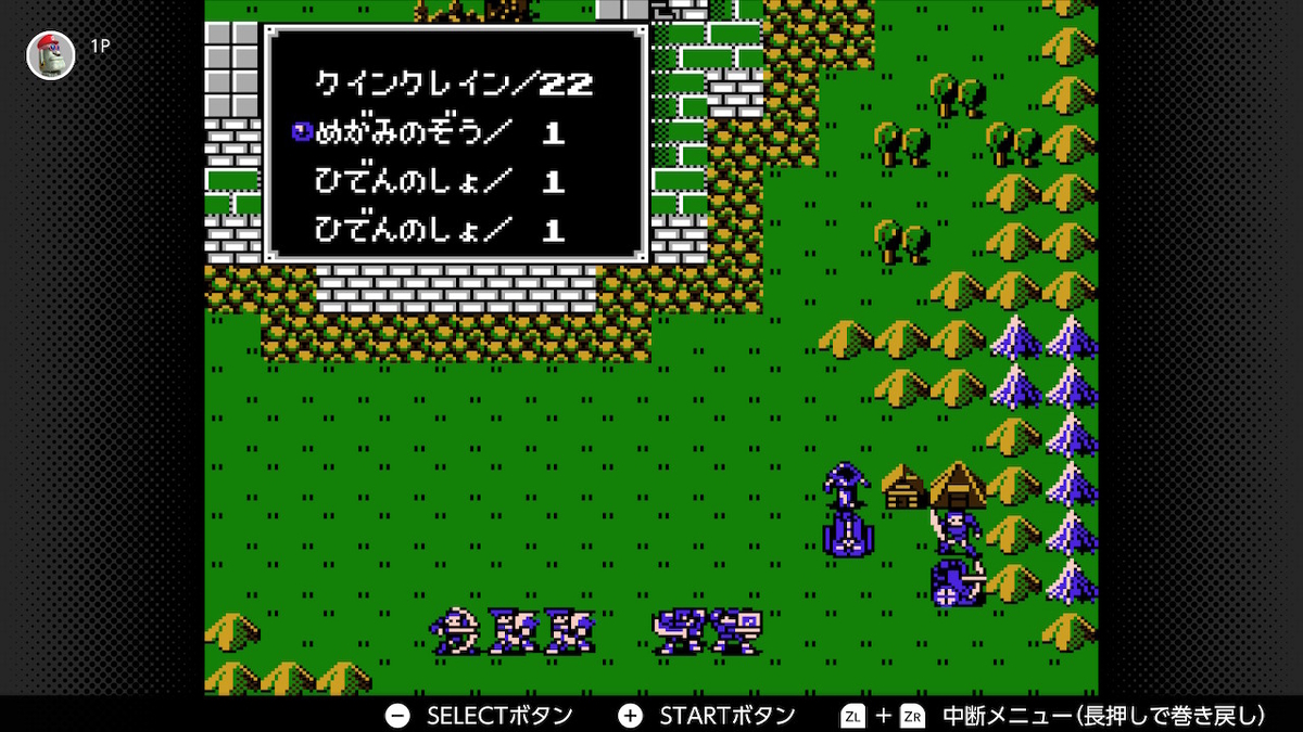 f:id:doppon:20201230175251j:plain