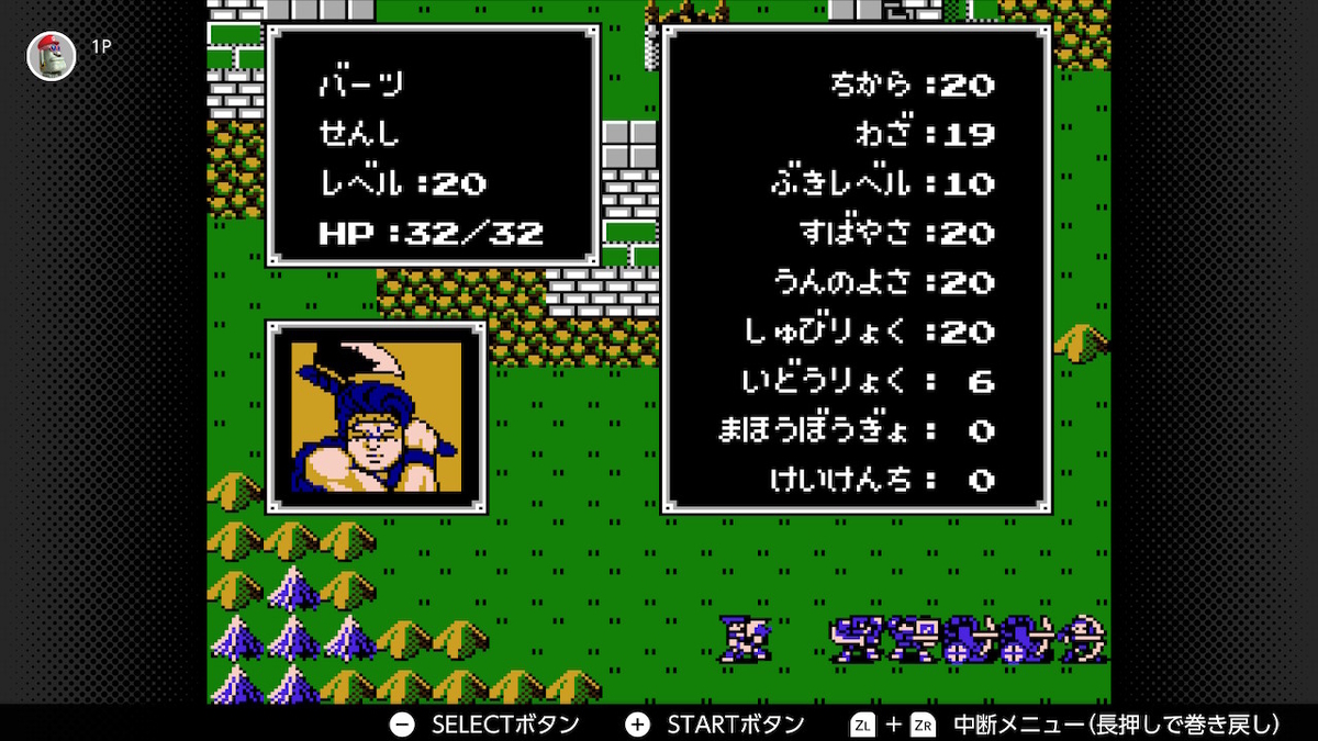 レア 初期版ファミコンチラシ ファイヤーエムブレム 暗黒竜と光