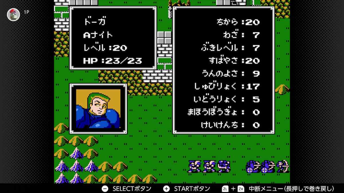 f:id:doppon:20201230175640j:plain