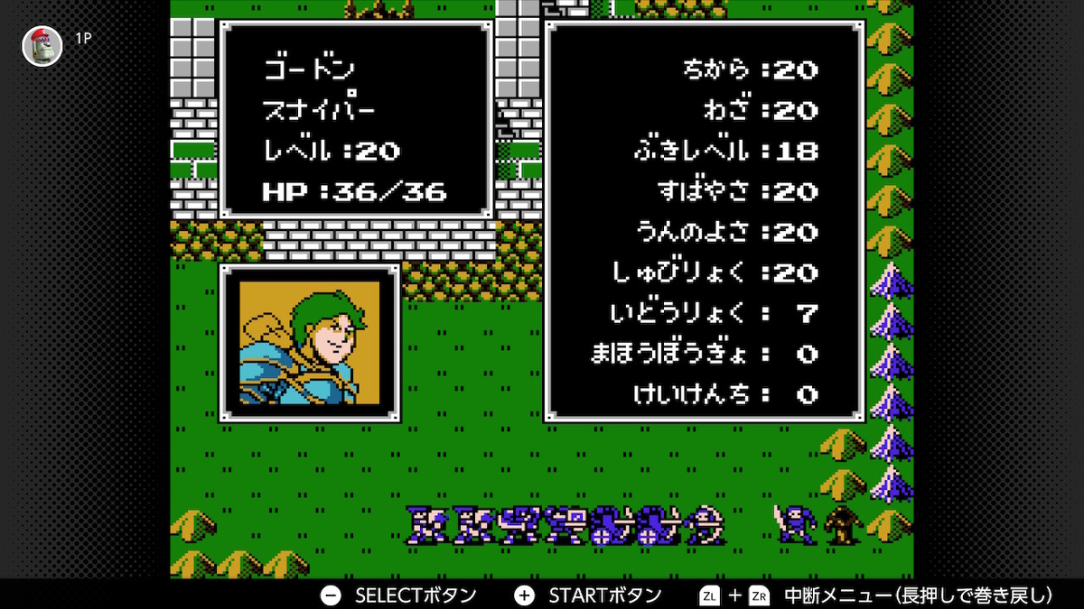 f:id:doppon:20201230175742j:plain