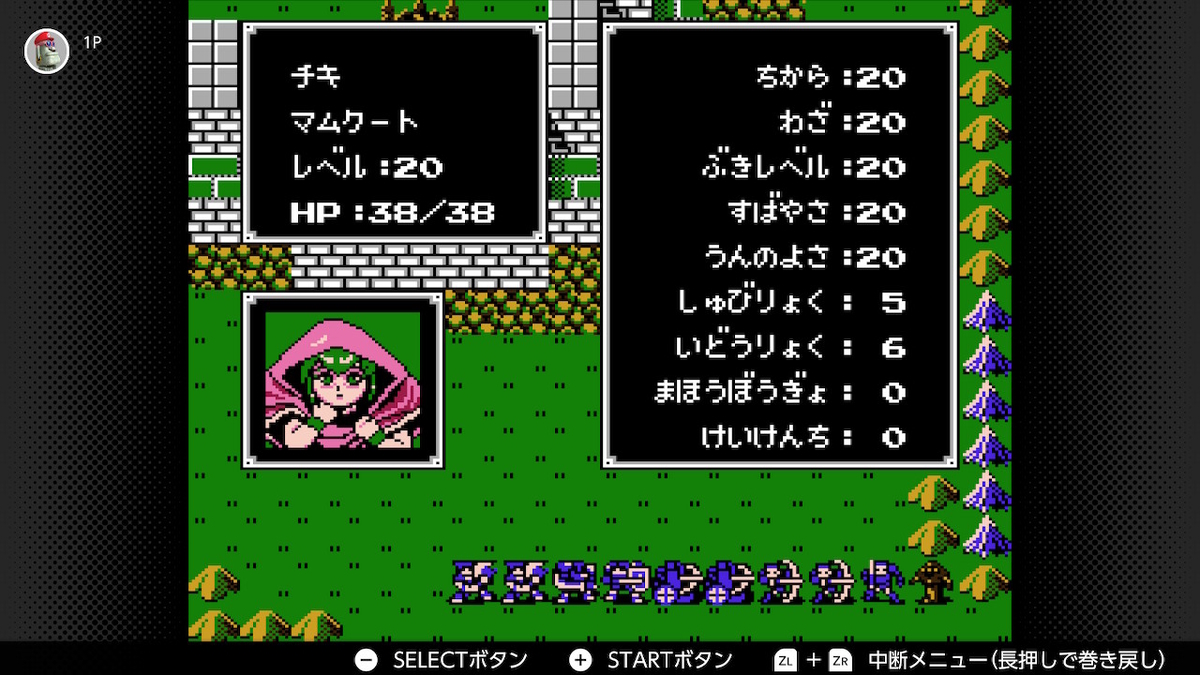 f:id:doppon:20201230175813j:plain