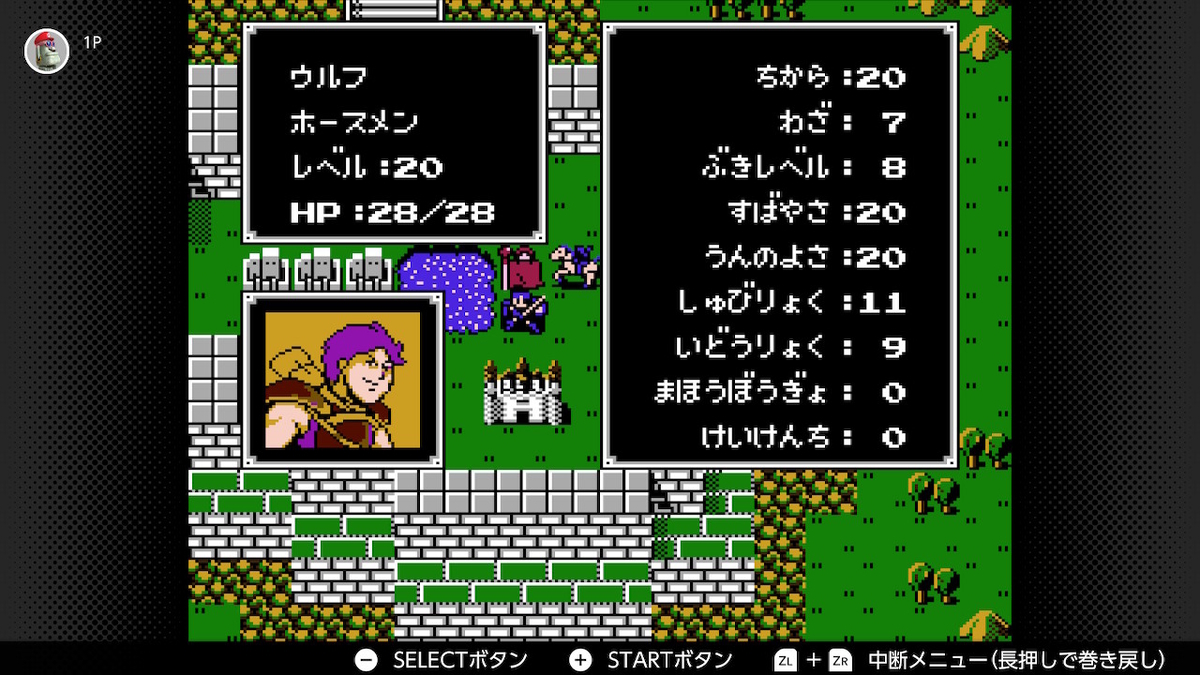 f:id:doppon:20201230175836j:plain