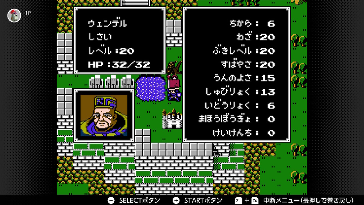 f:id:doppon:20201230181821j:plain