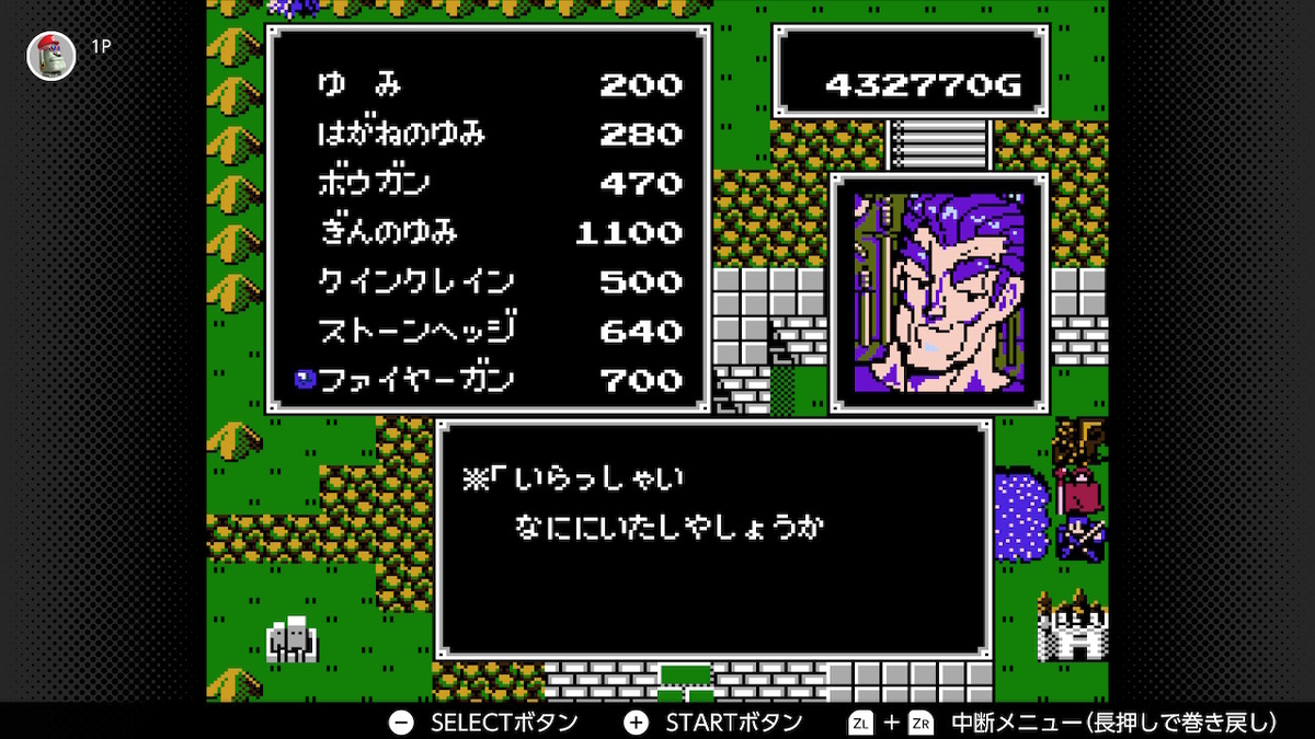 f:id:doppon:20201230182732j:plain