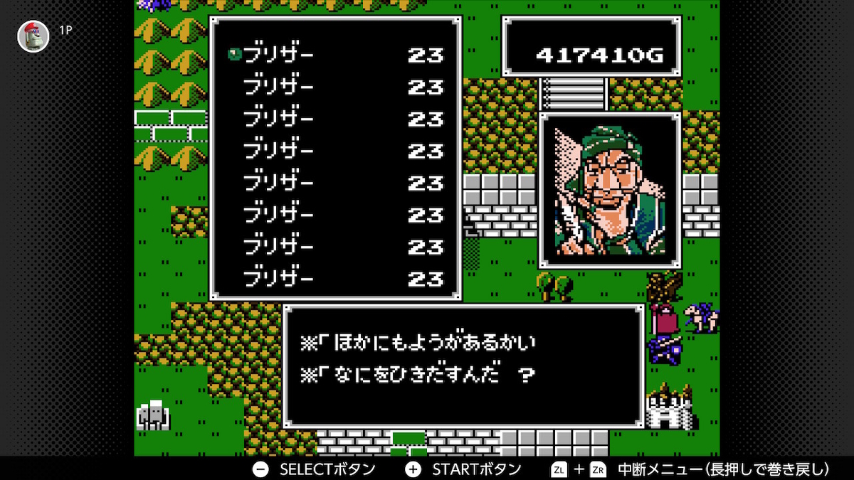 f:id:doppon:20201230183131j:plain