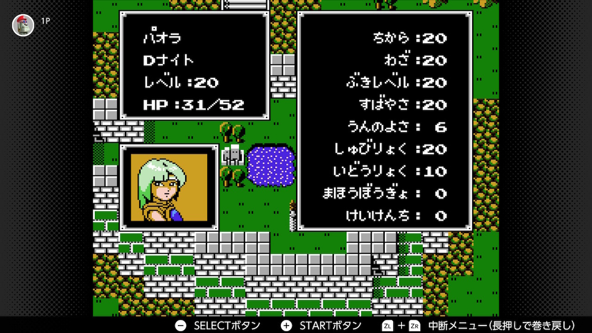 f:id:doppon:20201230183806j:plain