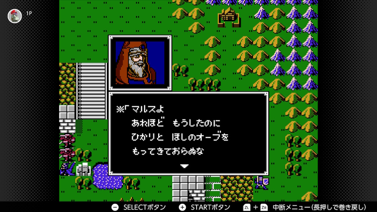 f:id:doppon:20201230184641j:plain