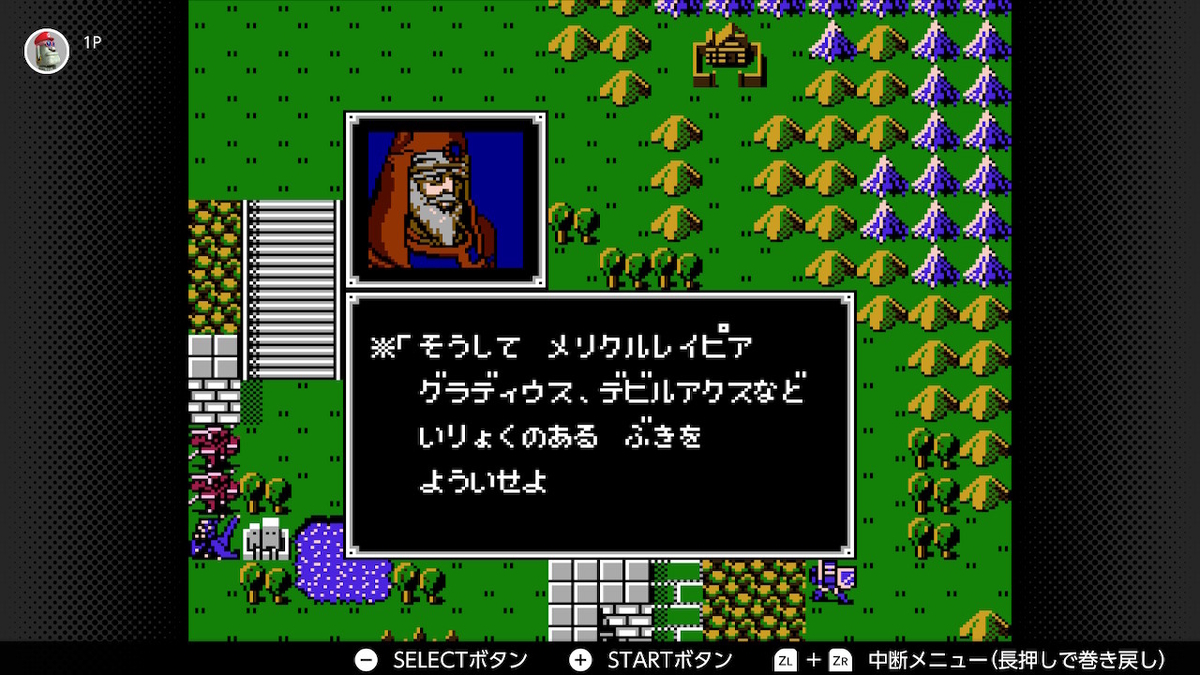 f:id:doppon:20201230184702j:plain