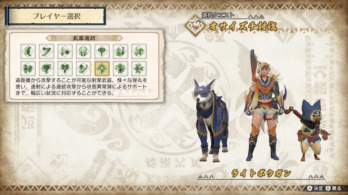 f:id:doppon:20210110234956j:plain