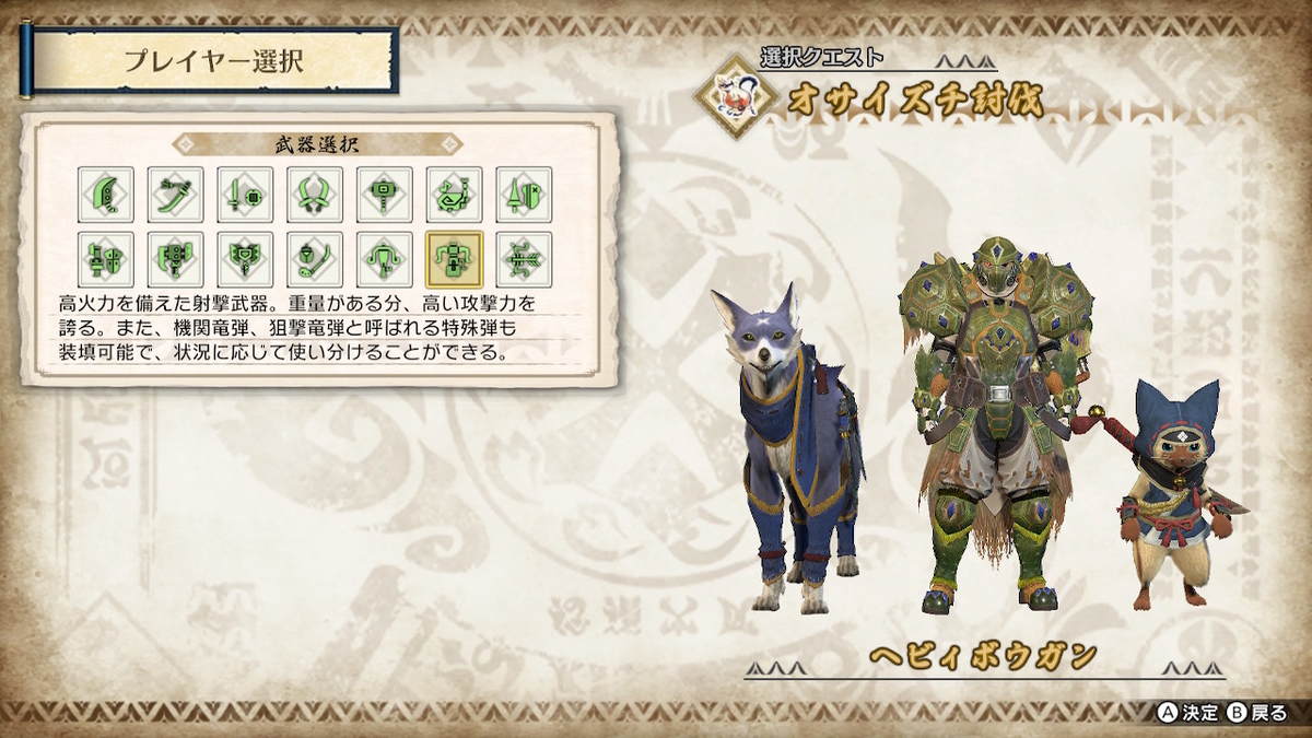 f:id:doppon:20210110235007j:plain