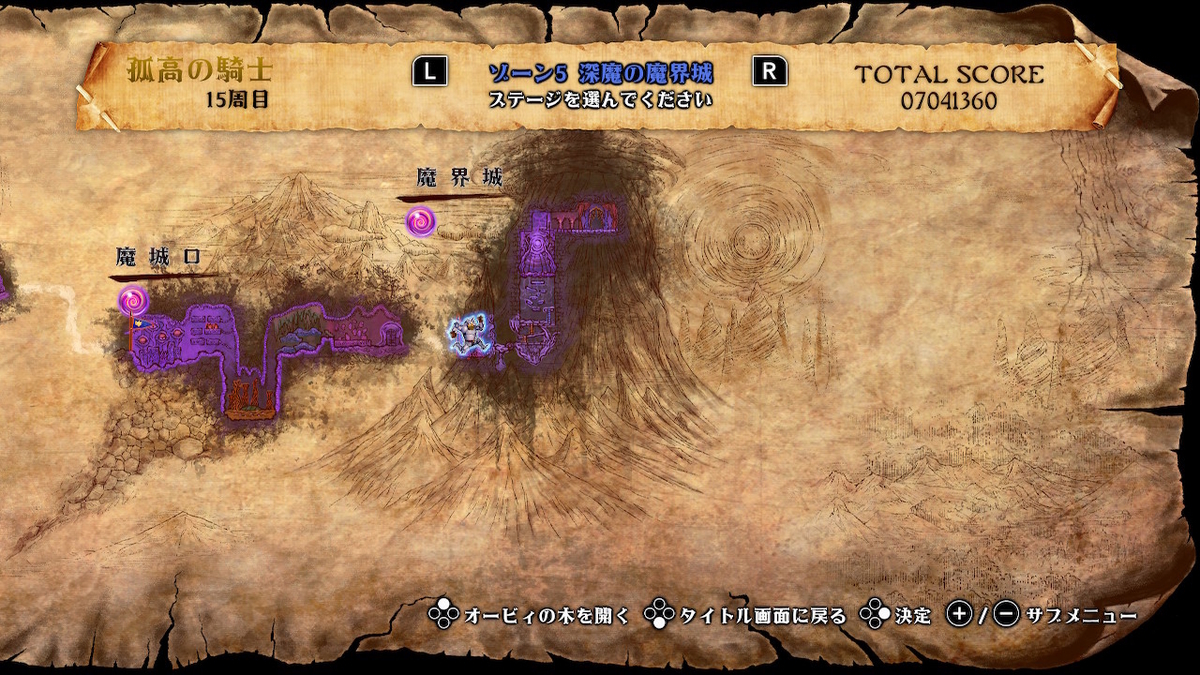 f:id:doppon:20210309125625j:plain