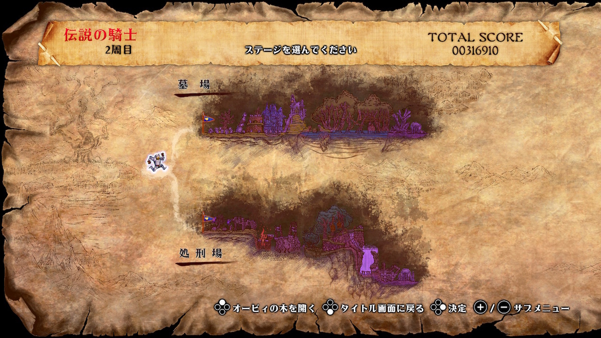 f:id:doppon:20210317183445j:plain