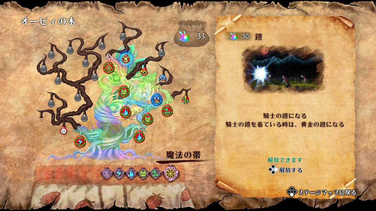 f:id:doppon:20210317184123j:plain