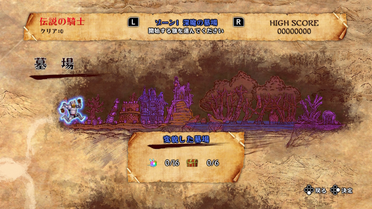 f:id:doppon:20210317185302j:plain