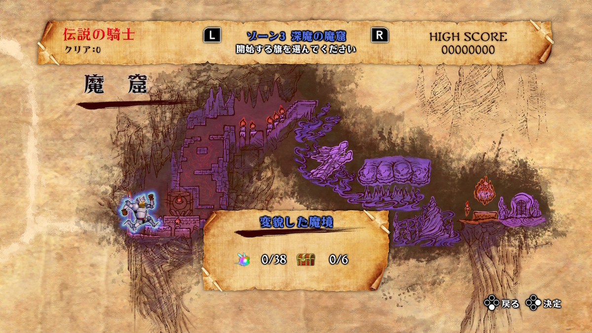 f:id:doppon:20210317195504j:plain