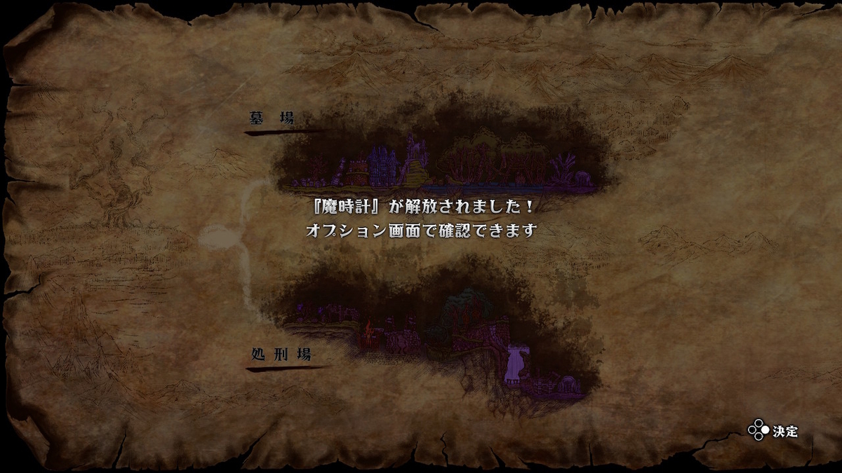 f:id:doppon:20210317212950j:plain