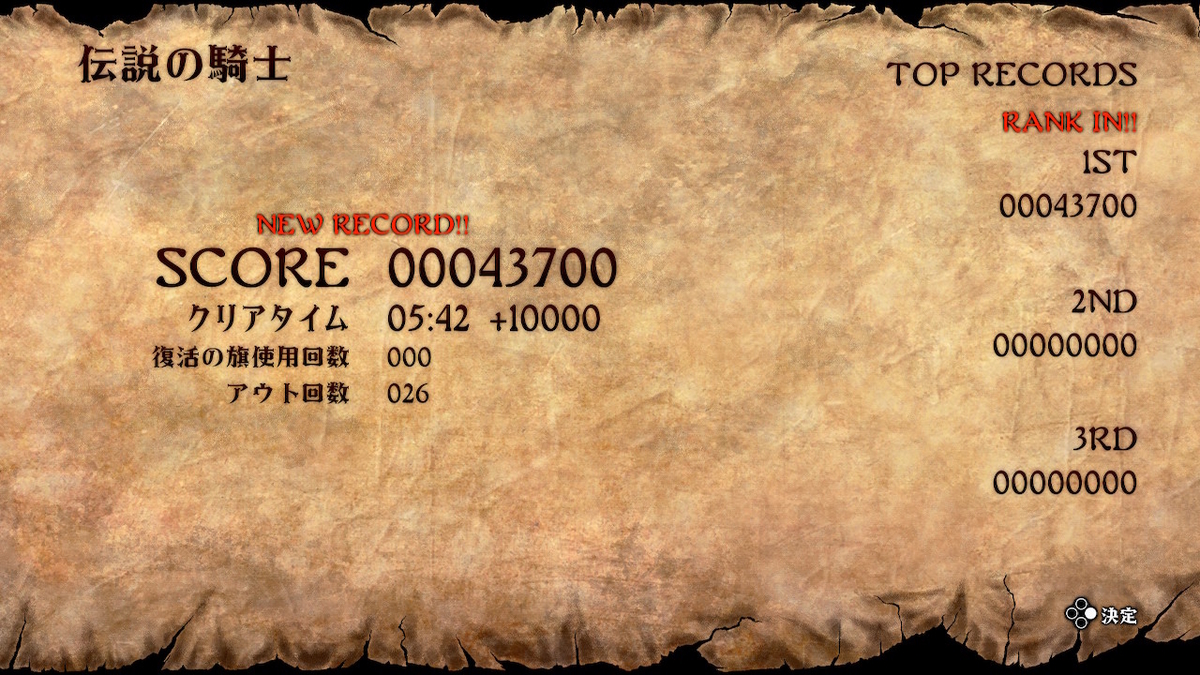 f:id:doppon:20210317220325j:plain