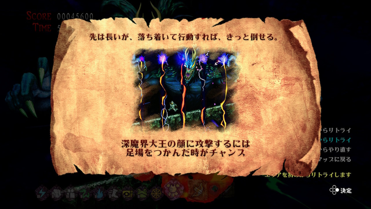 f:id:doppon:20210317231150j:plain