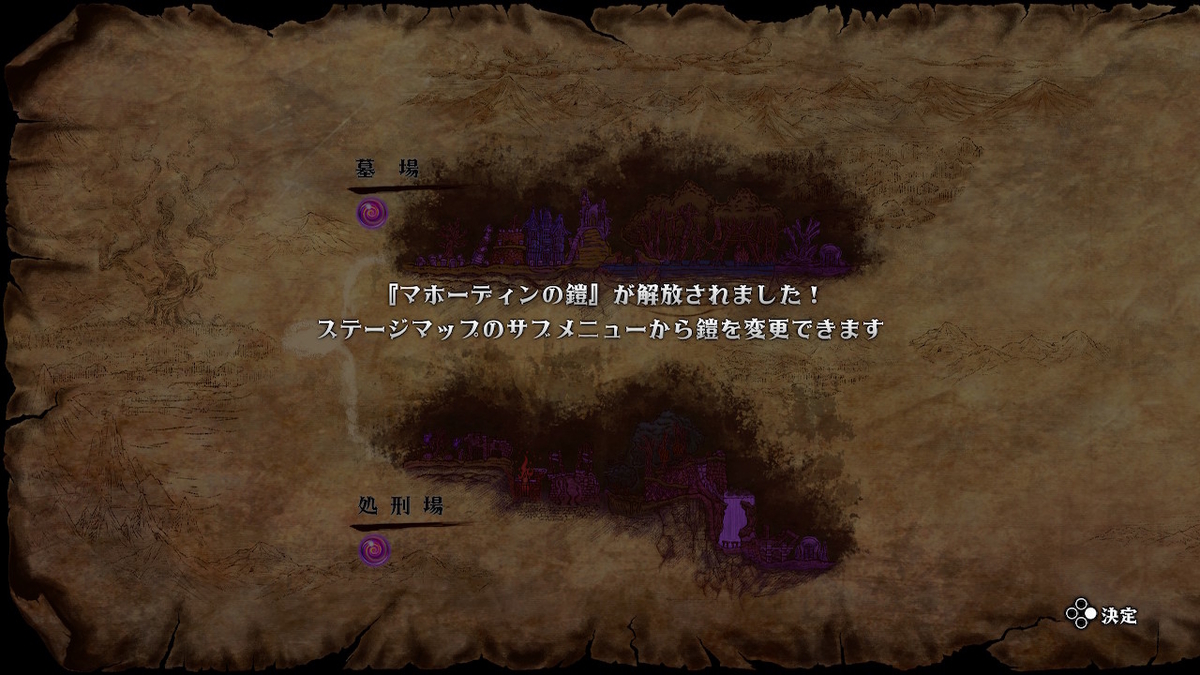 f:id:doppon:20210317233501j:plain