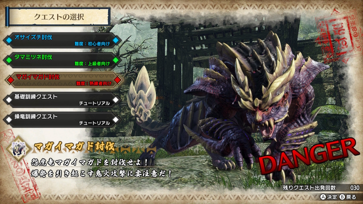 f:id:doppon:20210317234547j:plain